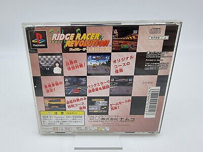 RIDGE RACER REVOLUTION PLAYSTATION PS1 JAPAN USED - Image 2