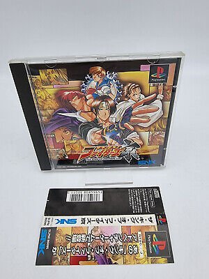 THE KING OF FIGHTERS KYO PLAYSTATION PS1 JAPAN USED