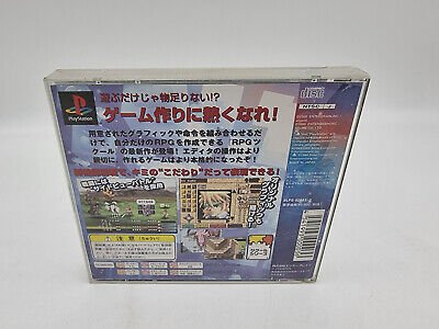 RPG TSUKURU 4 PLAYSTATION PS1 JAPAN USED - Image 2
