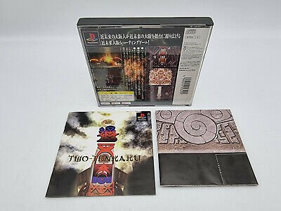 TWO TENKAKU PLAYSTATION PSX PS1 JAPAN USED - Image 2
