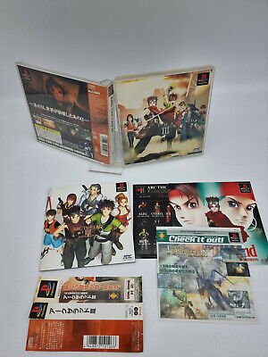 ARC THE LAD III PLAYSTATION PS1 JAPAN USED - Image 3