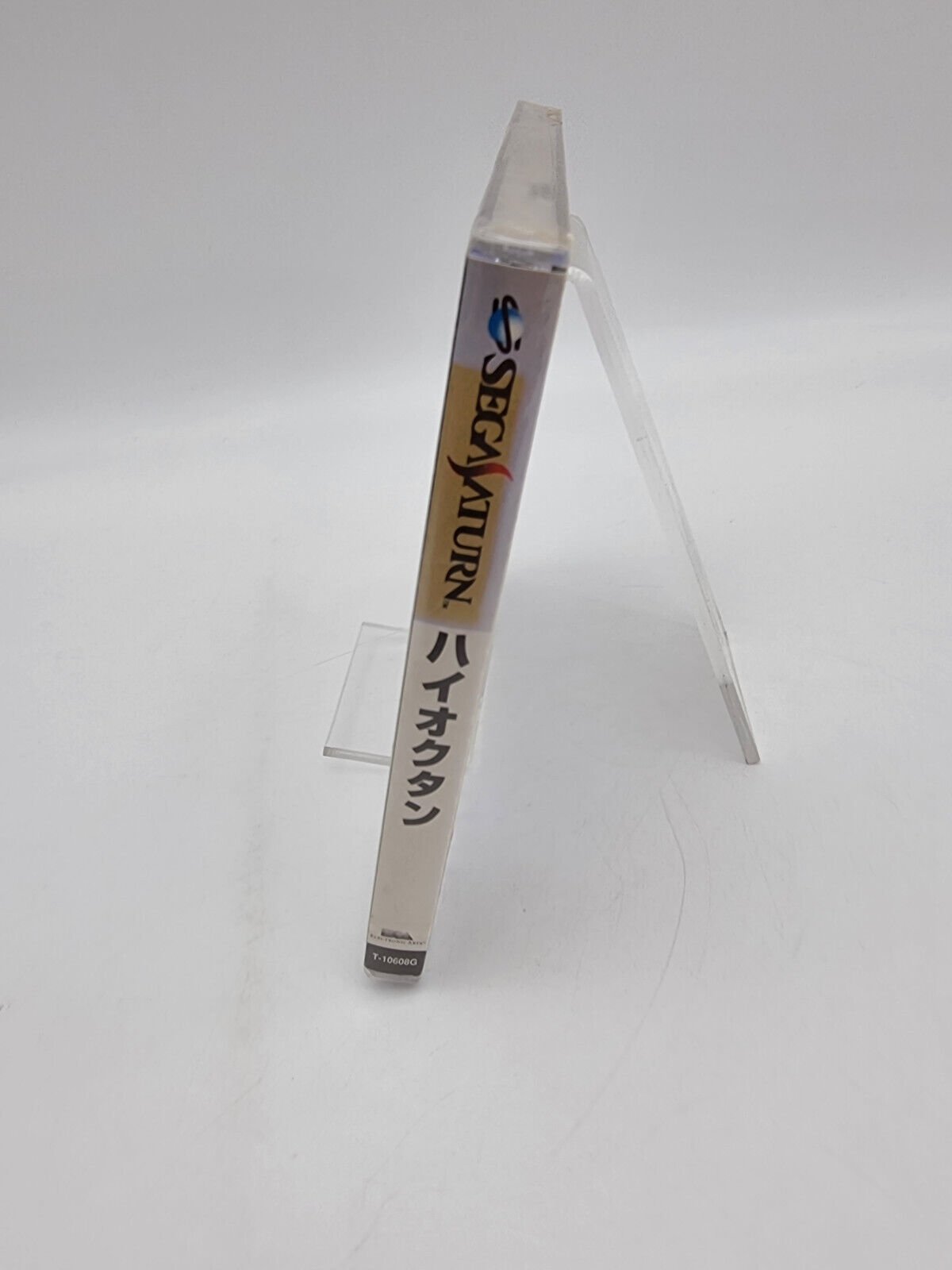 HI-OCTANE JAPAN VERSION SEGA SATURN BRAND NEW SEALED - Image 3