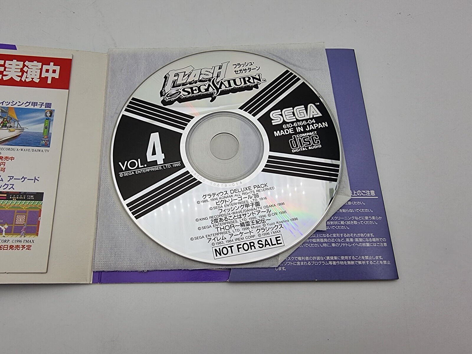 FLASH SEGA SATURN VOL 4 JAPAN VERSION SEGA SATURN USED - Image 4