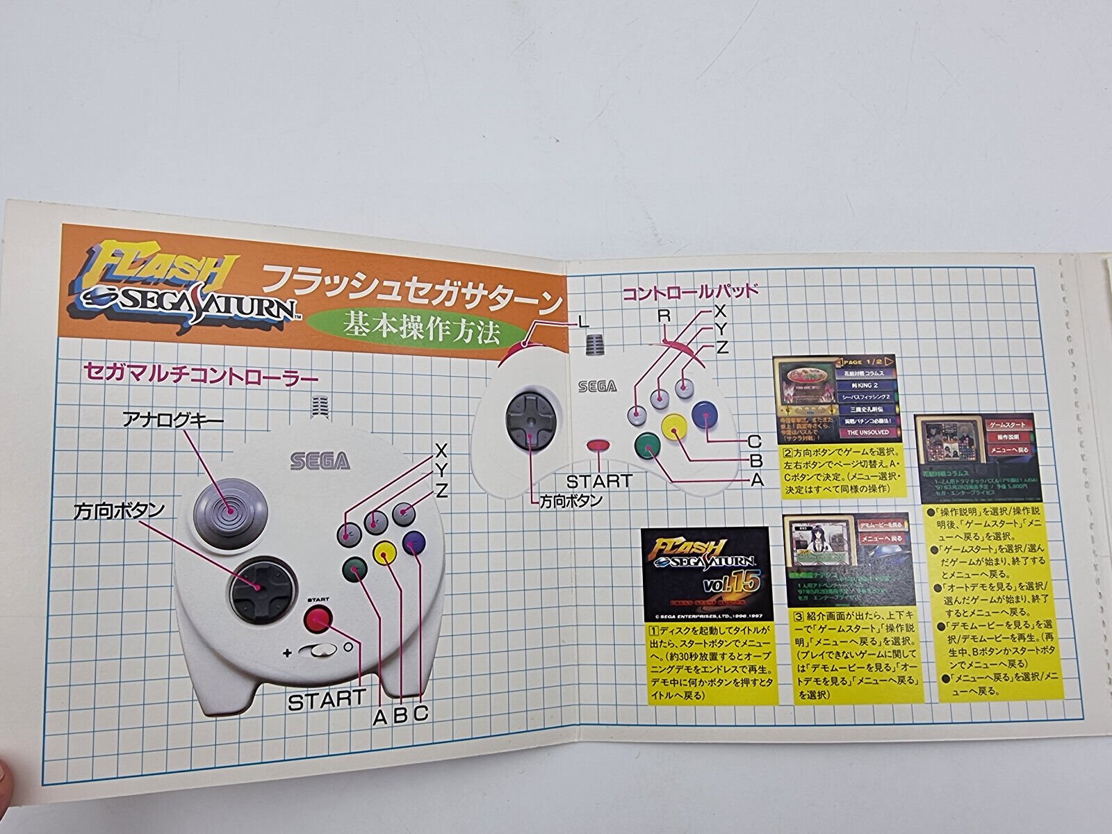 FLASH SEGA SATURN VOL 15 JAPAN VERSION SEGA SATURN USED - Image 4