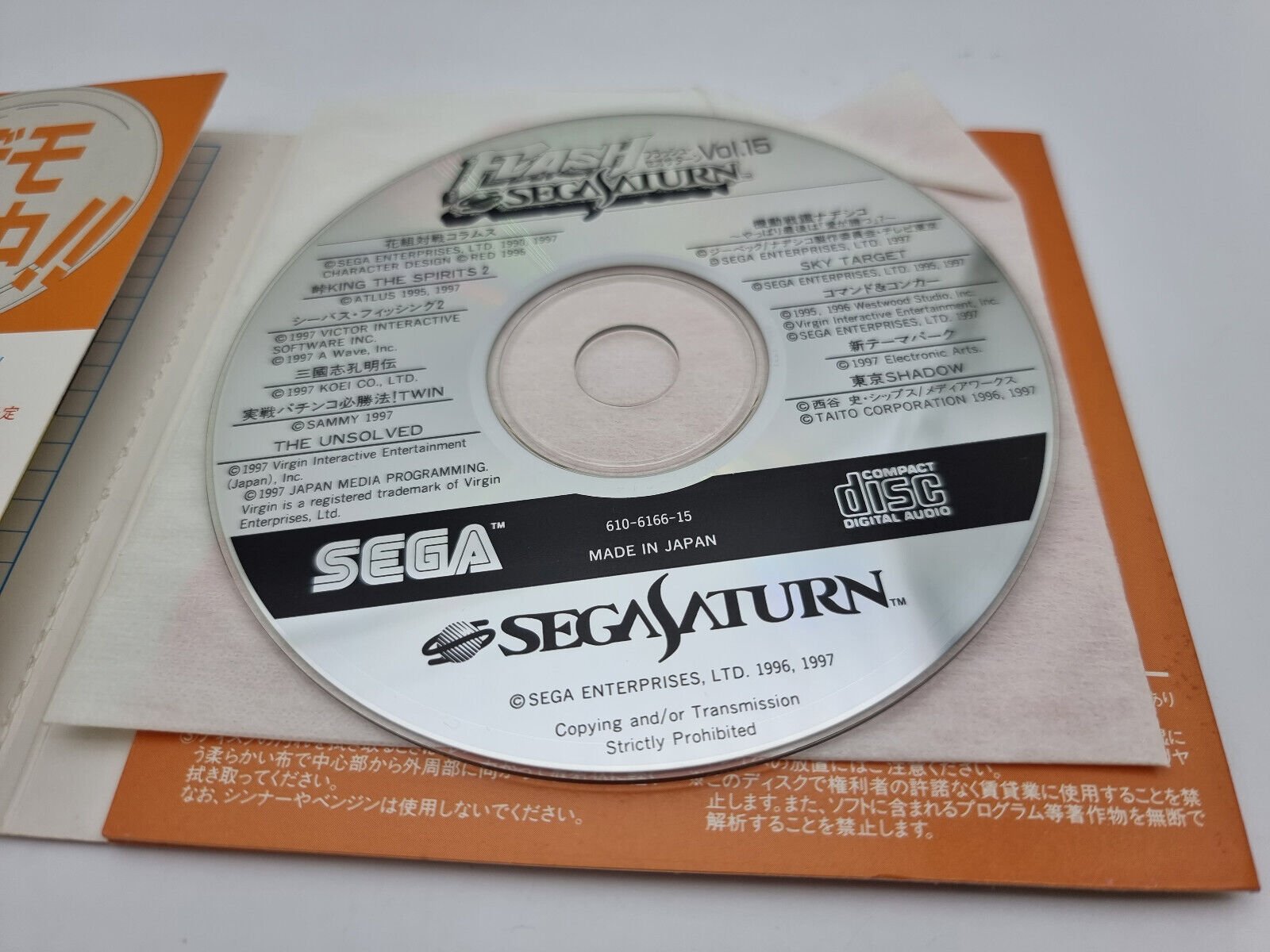 FLASH SEGA SATURN VOL 15 JAPAN VERSION SEGA SATURN USED - Image 5