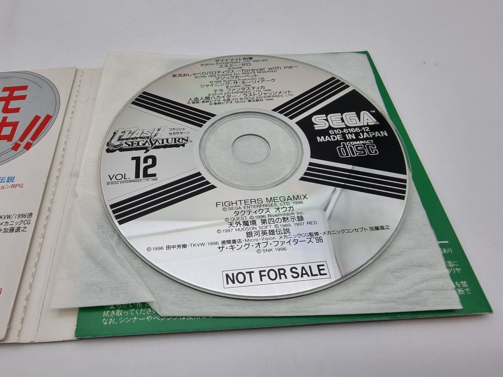 FLASH SEGA SATURN VOL 12 JAPAN VERSION SEGA SATURN USED - Image 4