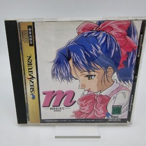 M EMU KIMI WO TSUTAETE JAPAN VERSION SEGA SATURN USED TESTED
