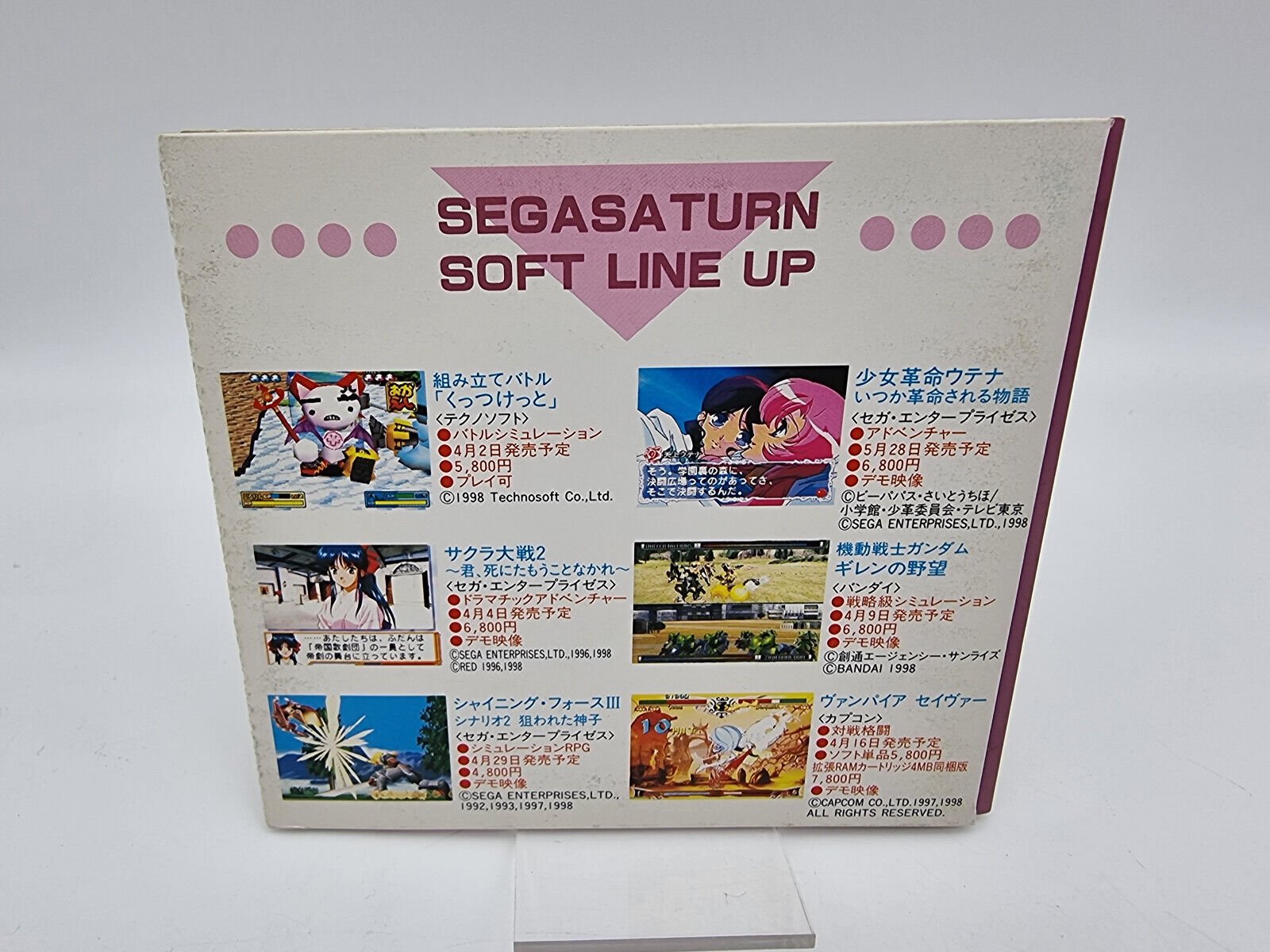 FLASH SEGA SATURN VOL 27 JAPAN VERSION SEGA SATURN USED - Image 2