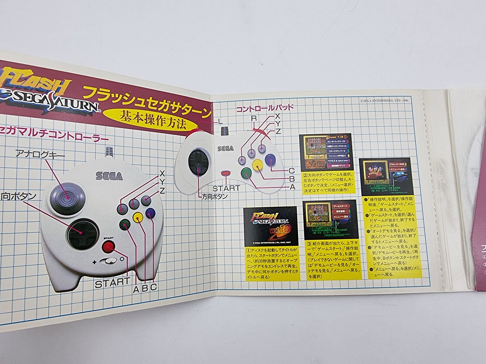 FLASH SEGA SATURN VOL 27 JAPAN VERSION SEGA SATURN USED - Image 4