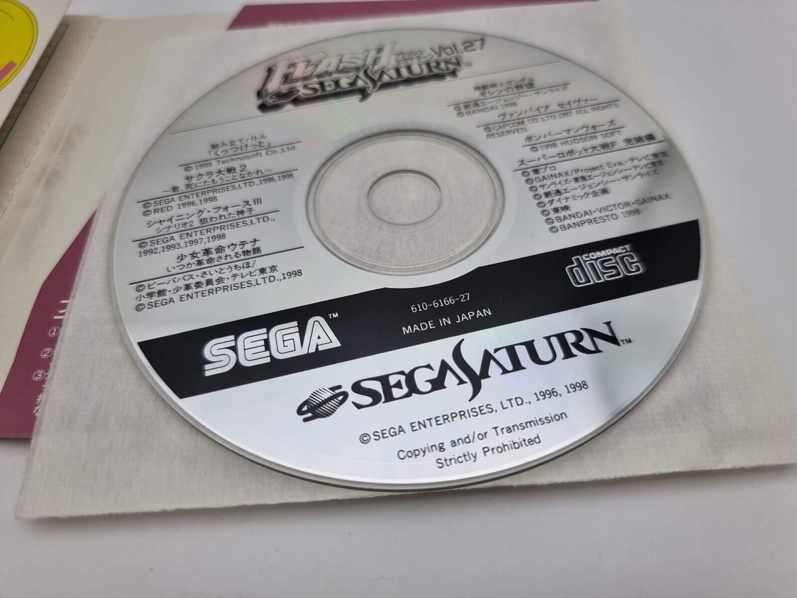 FLASH SEGA SATURN VOL 27 JAPAN VERSION SEGA SATURN USED - Image 5