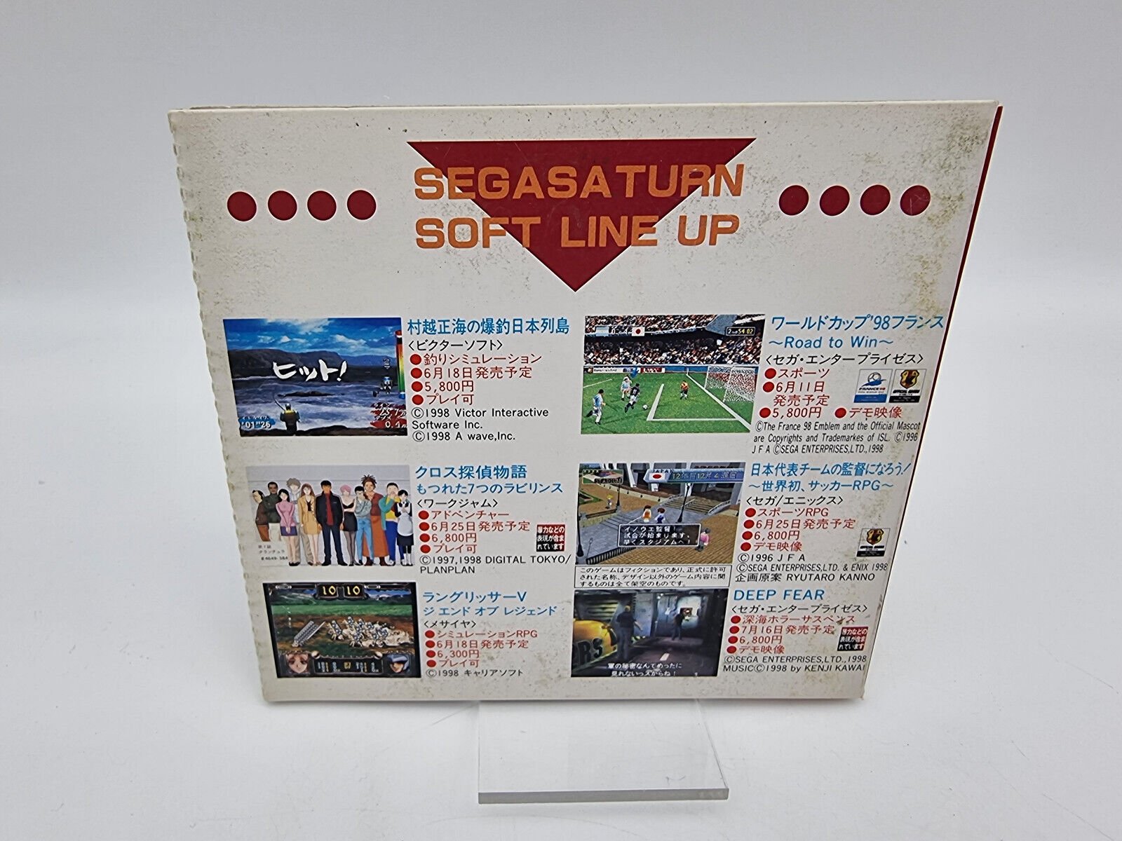 FLASH SEGA SATURN VOL 29 JAPAN VERSION SEGA SATURN USED - Image 2