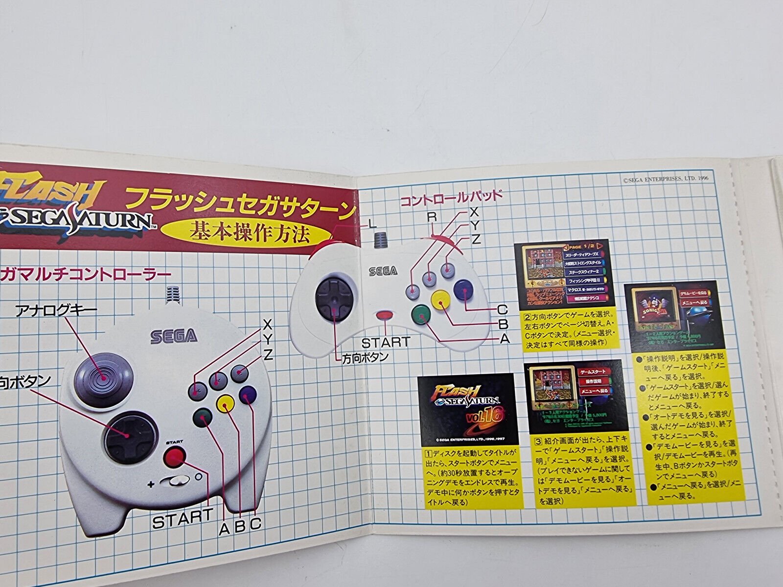 FLASH SEGA SATURN VOL 29 JAPAN VERSION SEGA SATURN USED - Image 4