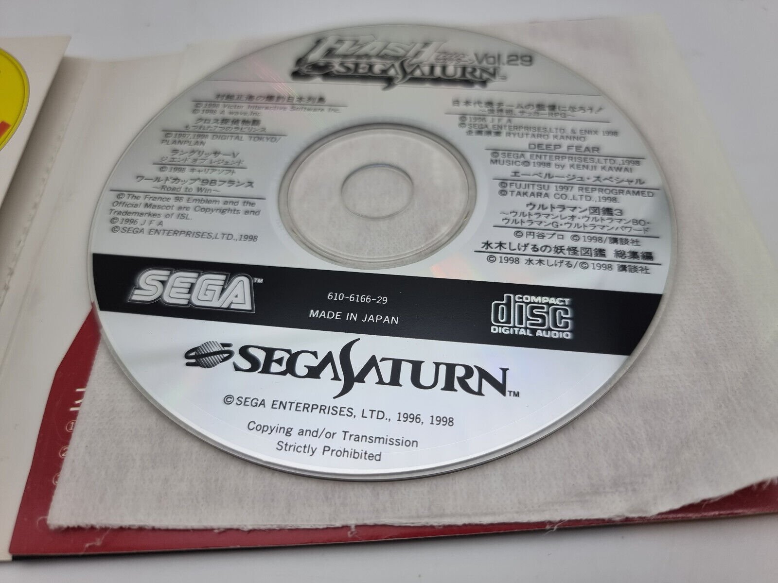 FLASH SEGA SATURN VOL 29 JAPAN VERSION SEGA SATURN USED - Image 5