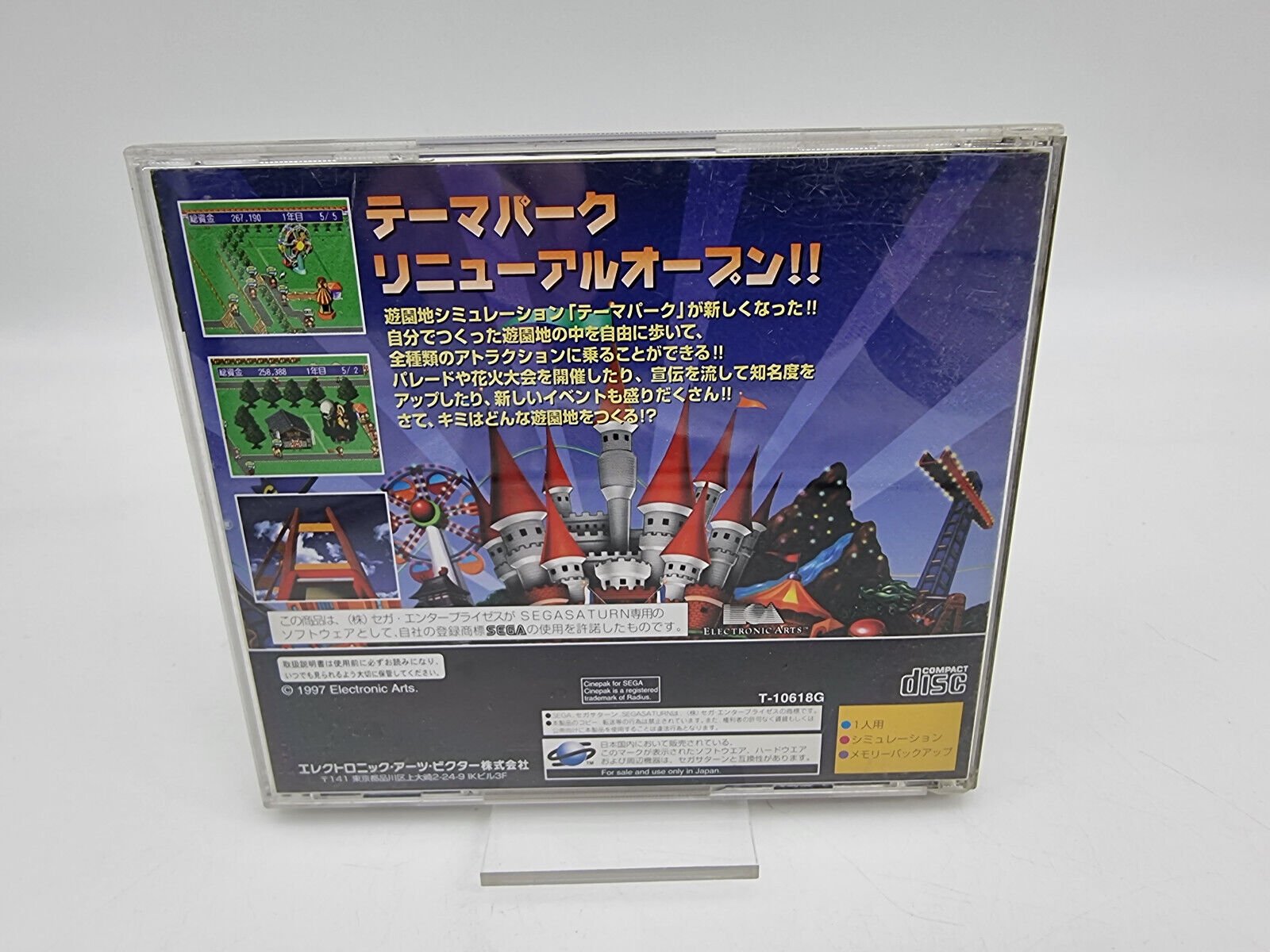 THEME PARK JAPAN VERSION SEGA SATURN USED TESTED - Image 2
