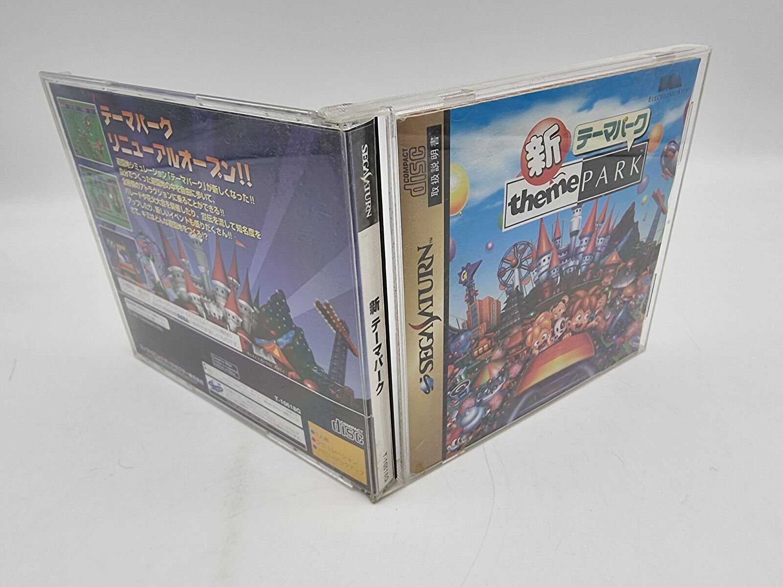 THEME PARK JAPAN VERSION SEGA SATURN USED TESTED - Image 3