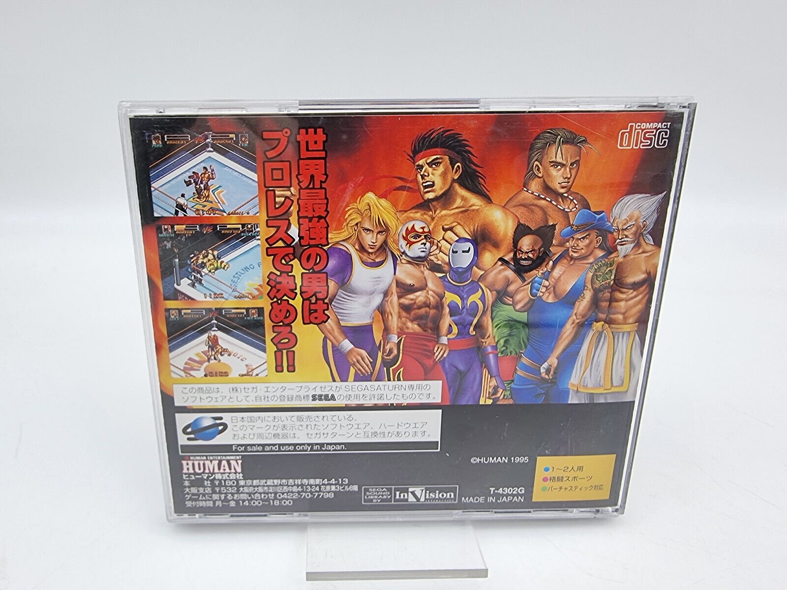 BLAZING TORNADO JAPAN VERSION SEGA SATURN USED TESTED - Image 2