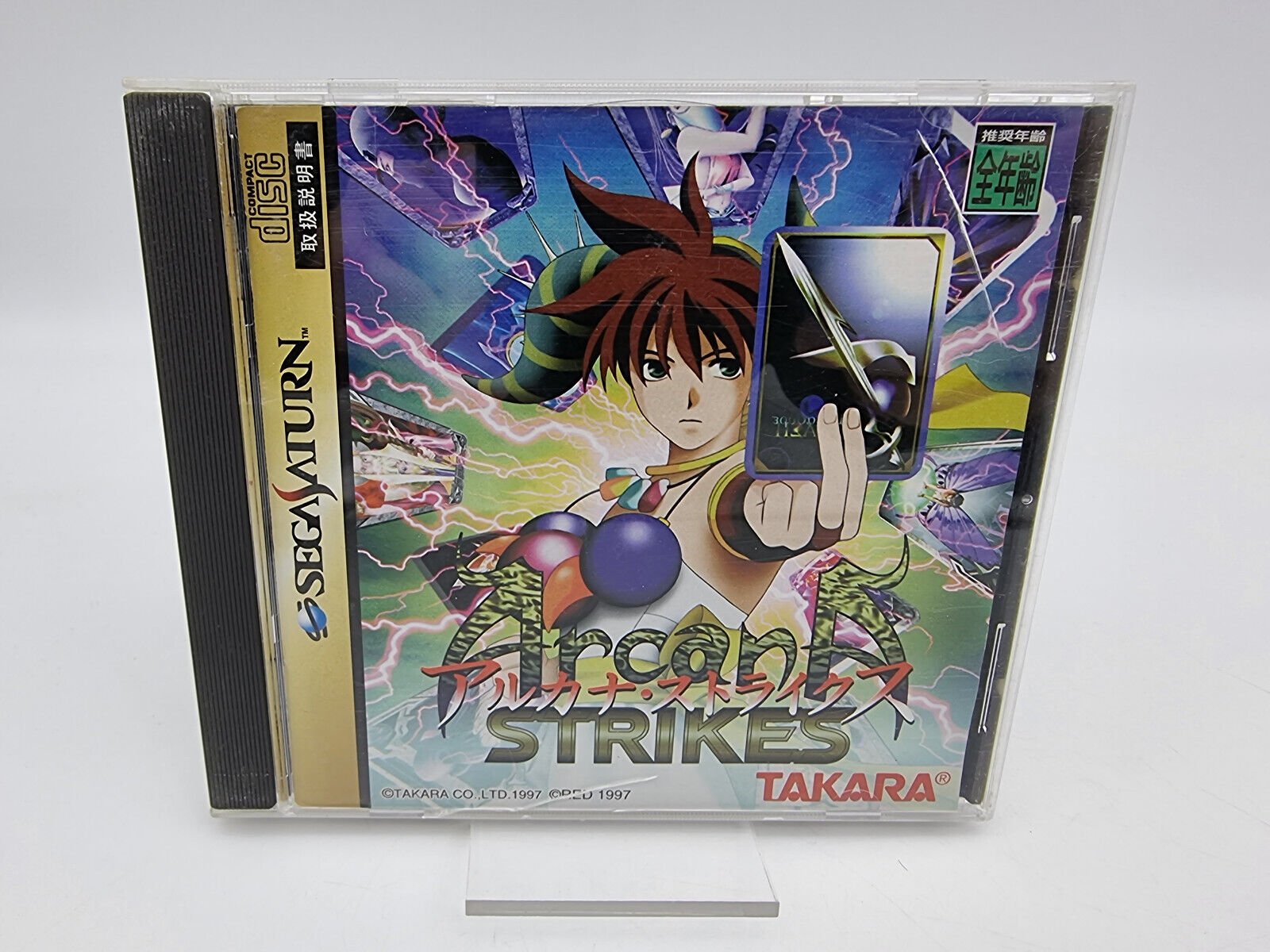 ARCANA STRIKES JAPAN VERSION SEGA SATURN USED TESTED