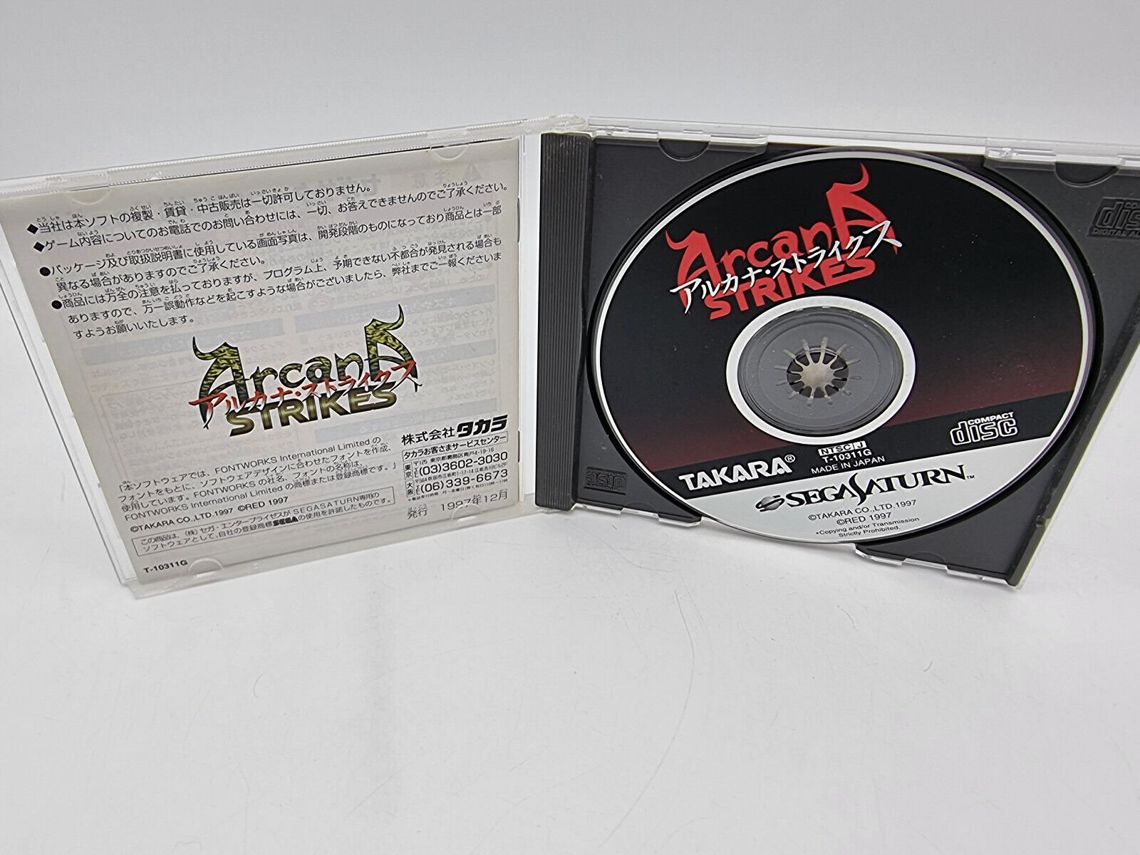 ARCANA STRIKES JAPAN VERSION SEGA SATURN USED TESTED - Image 4