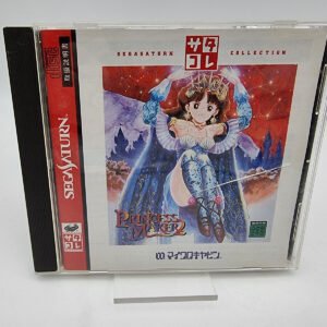 PRINCESS MAKER 2 JAPAN VERSION SEGA SATURN USED TESTED