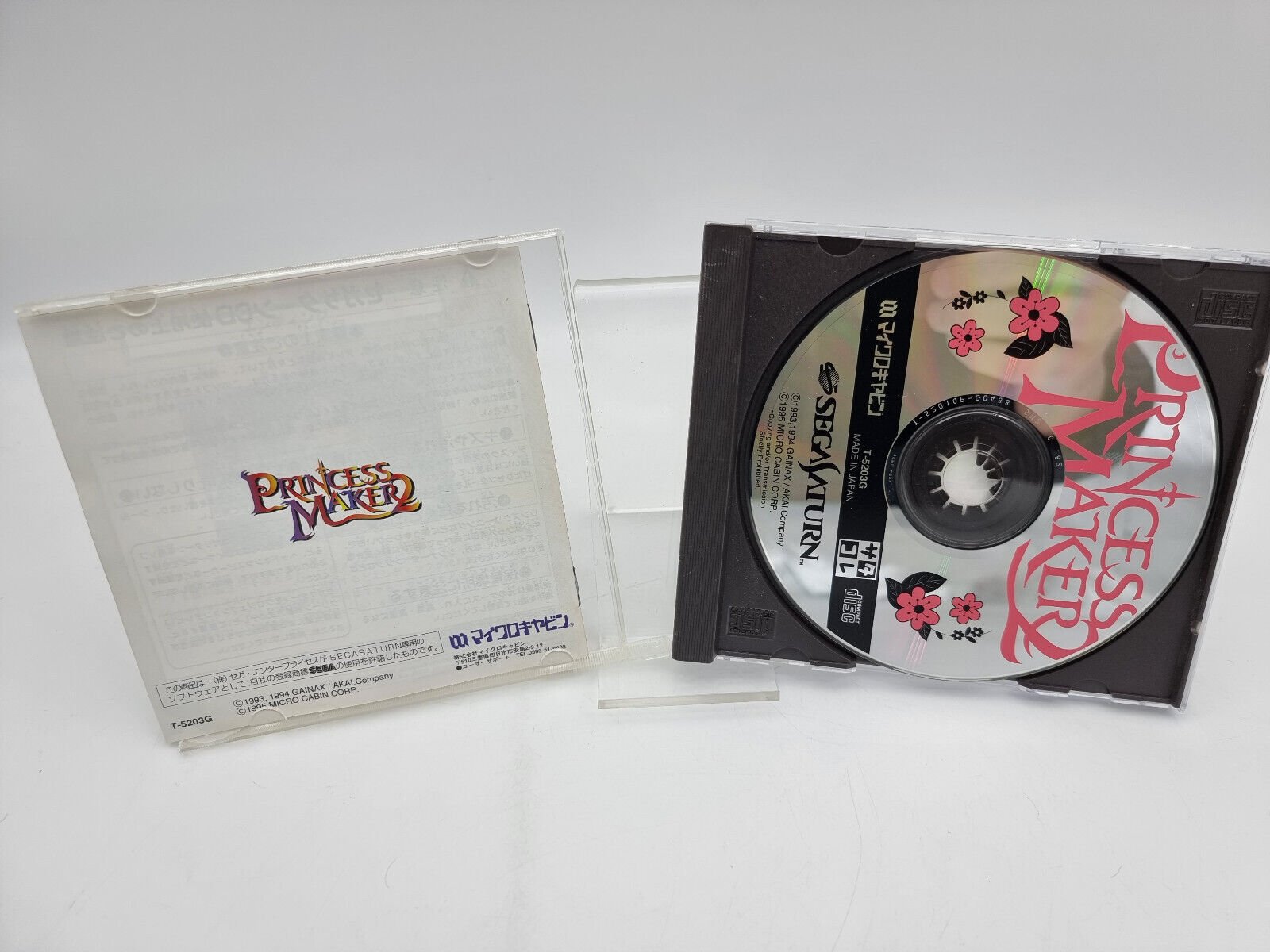 PRINCESS MAKER 2 JAPAN VERSION SEGA SATURN USED TESTED - Image 3