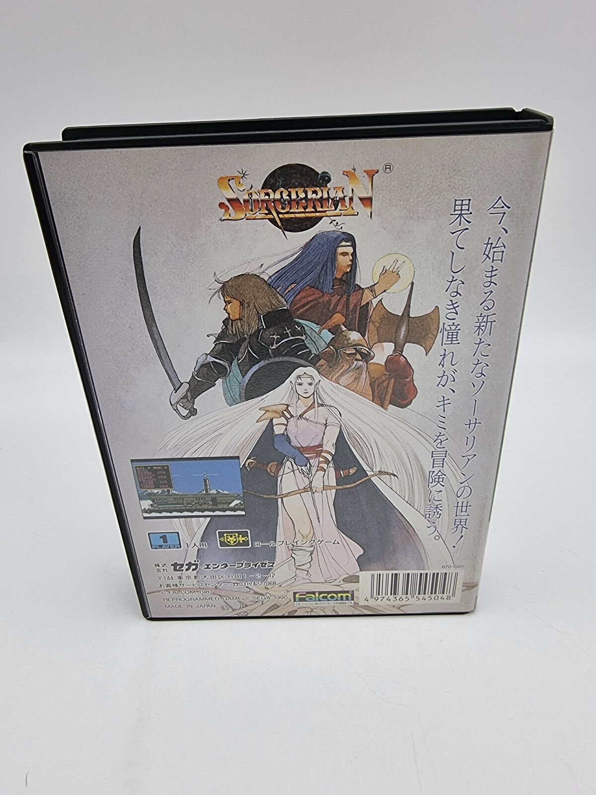 SORCERIAN MEGADRIVE JAPAN USED - Image 3