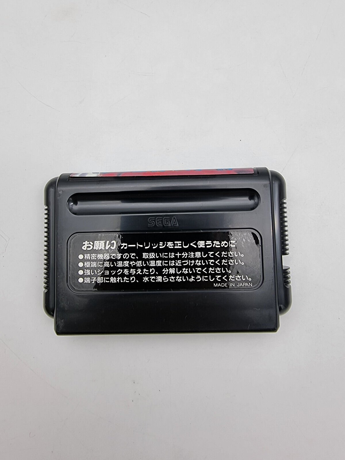 GAIN GROUND SEGA MEGADRIVE JAPAN USED - Image 6