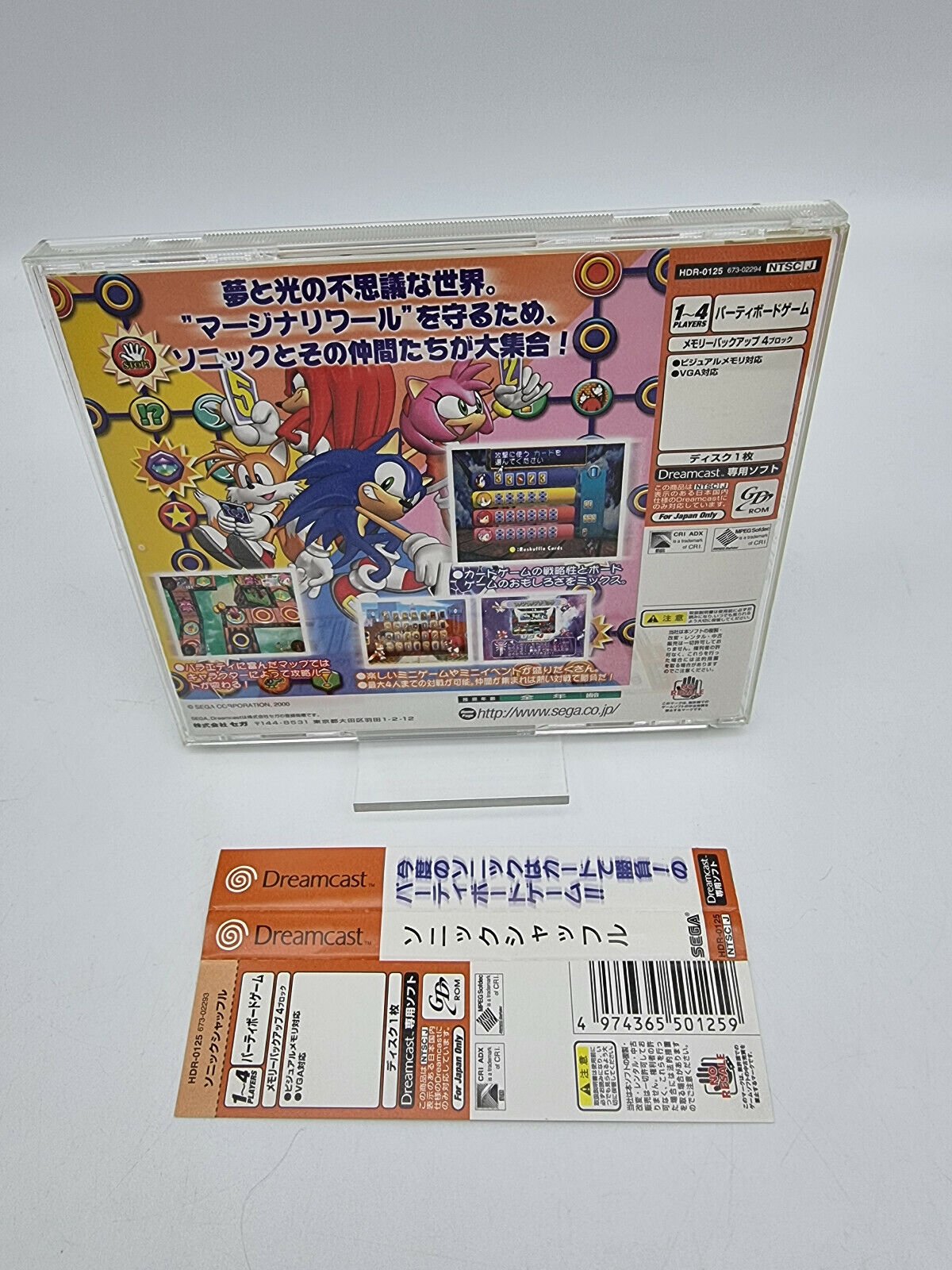 SONIC SHUFFLE SEGA DREAMCAST JAPAN USED - Image 2