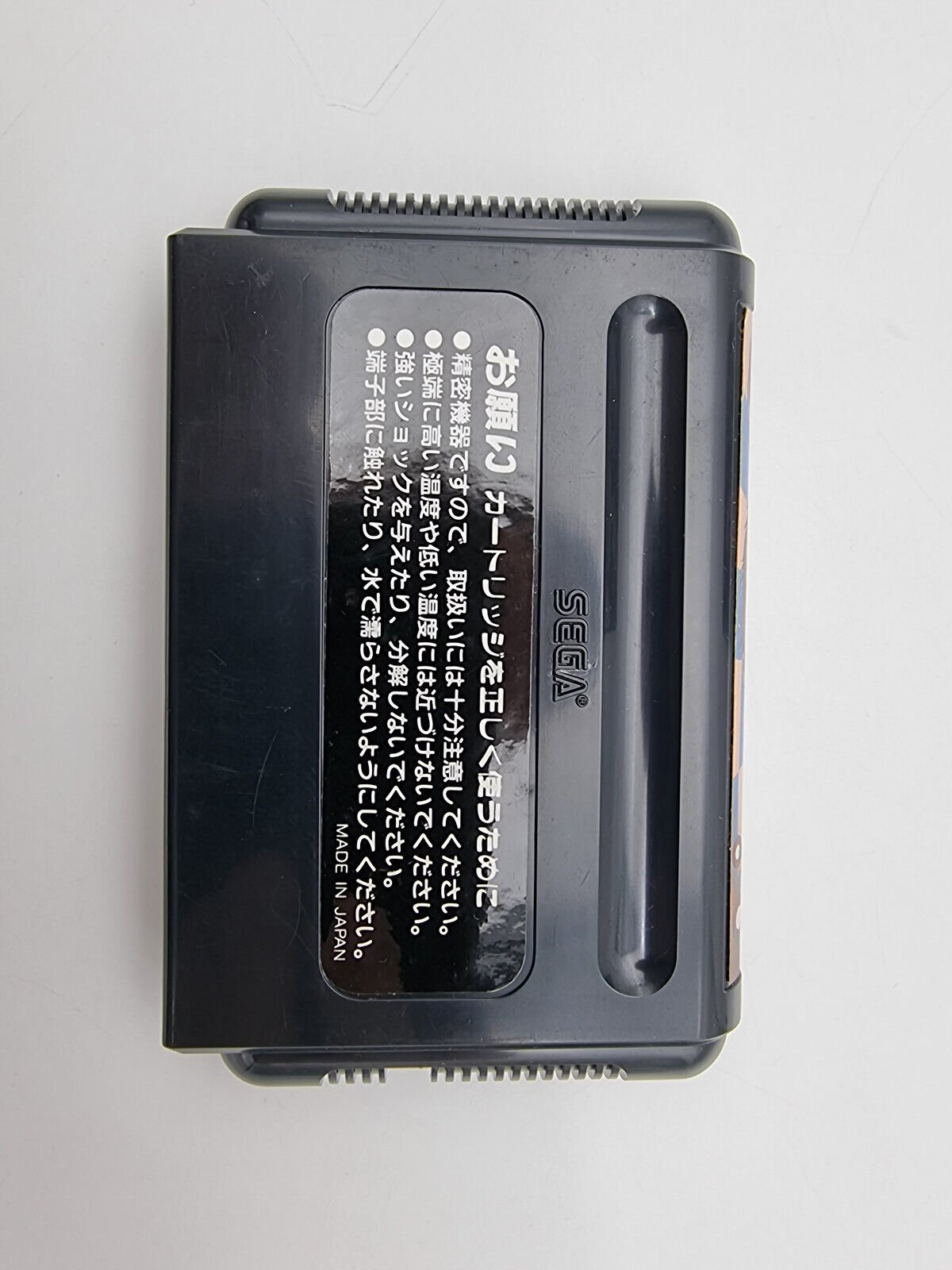 SPACE HARRIER II SEGA MEGADRIVE JAPAN USED - Image 6