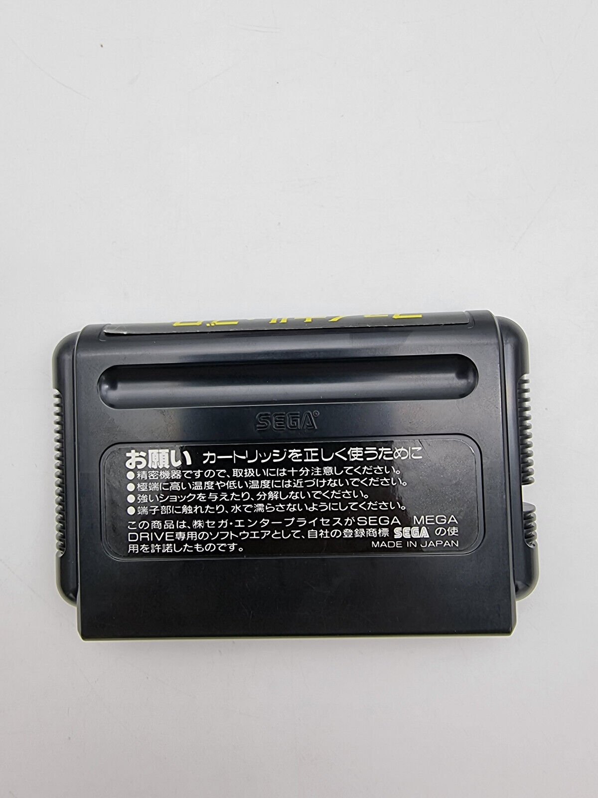 FINAL BLOW SEGA MEGADRIVE JAPAN USED - Image 6