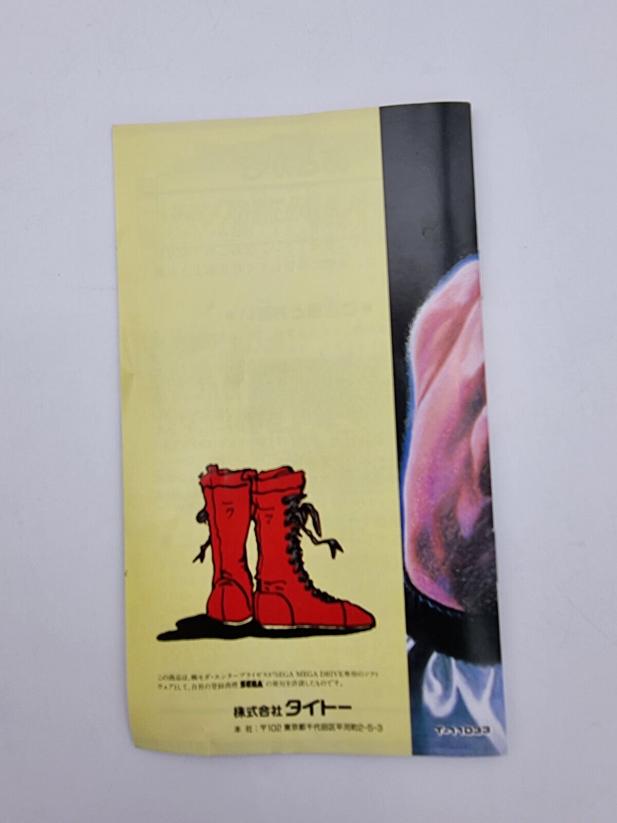 FINAL BLOW SEGA MEGADRIVE JAPAN USED - Image 8