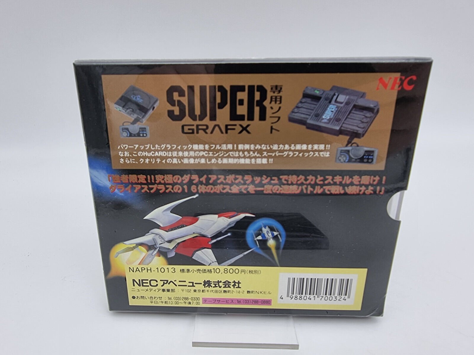 DARIUS ALPHA HUCARD PC ENGINE PCE WORKS NUEVO/NEW - Japan