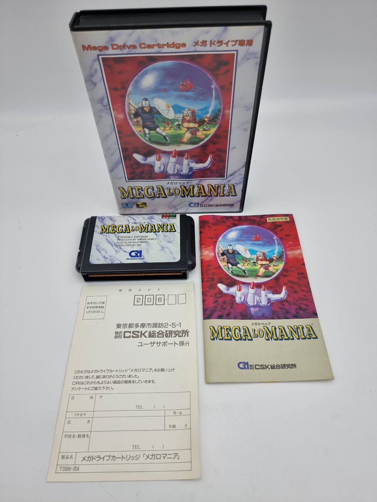 MEGA LO MANIA MEGADRIVE JAPAN USED