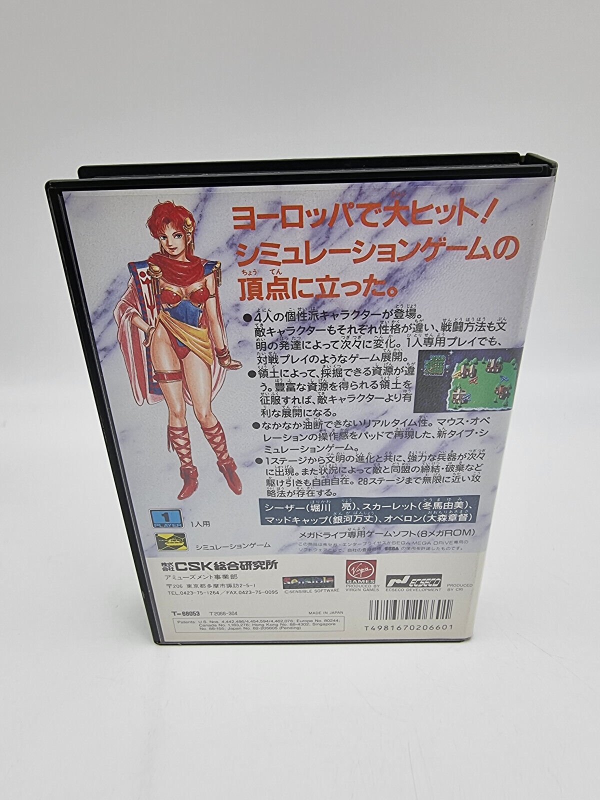 MEGA LO MANIA MEGADRIVE JAPAN USED - Image 3