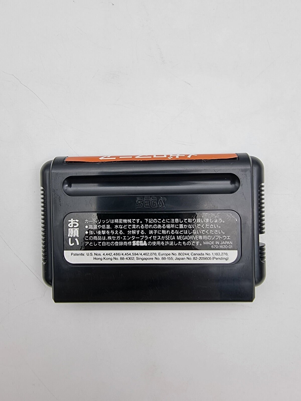 MEGA LO MANIA MEGADRIVE JAPAN USED - Image 6