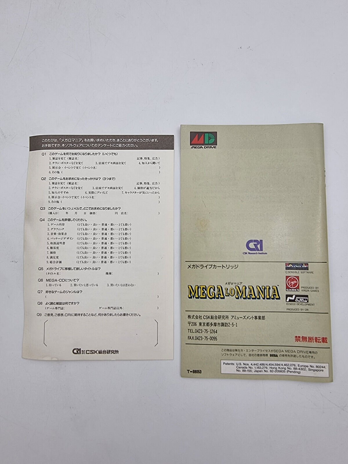MEGA LO MANIA MEGADRIVE JAPAN USED - Image 9