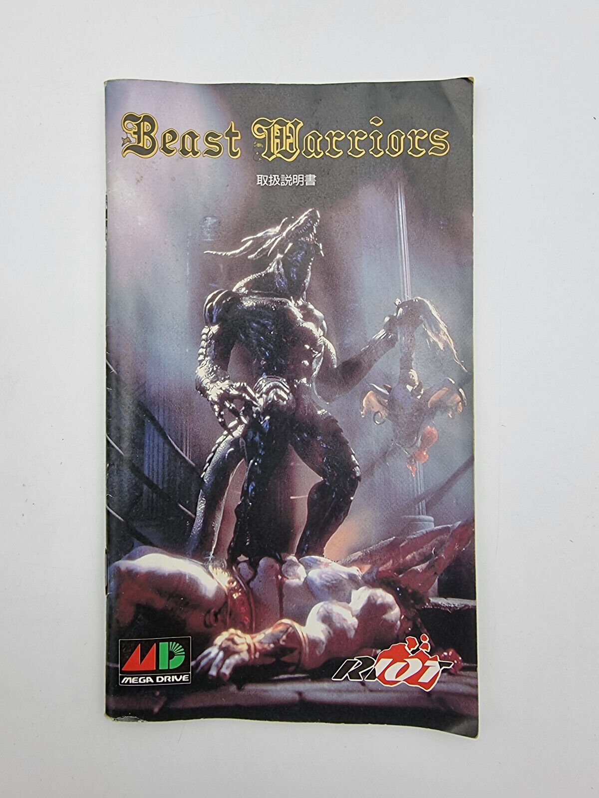 BEAST WARRIORS SEGA MEGADRIVE JAPAN USED - Image 7