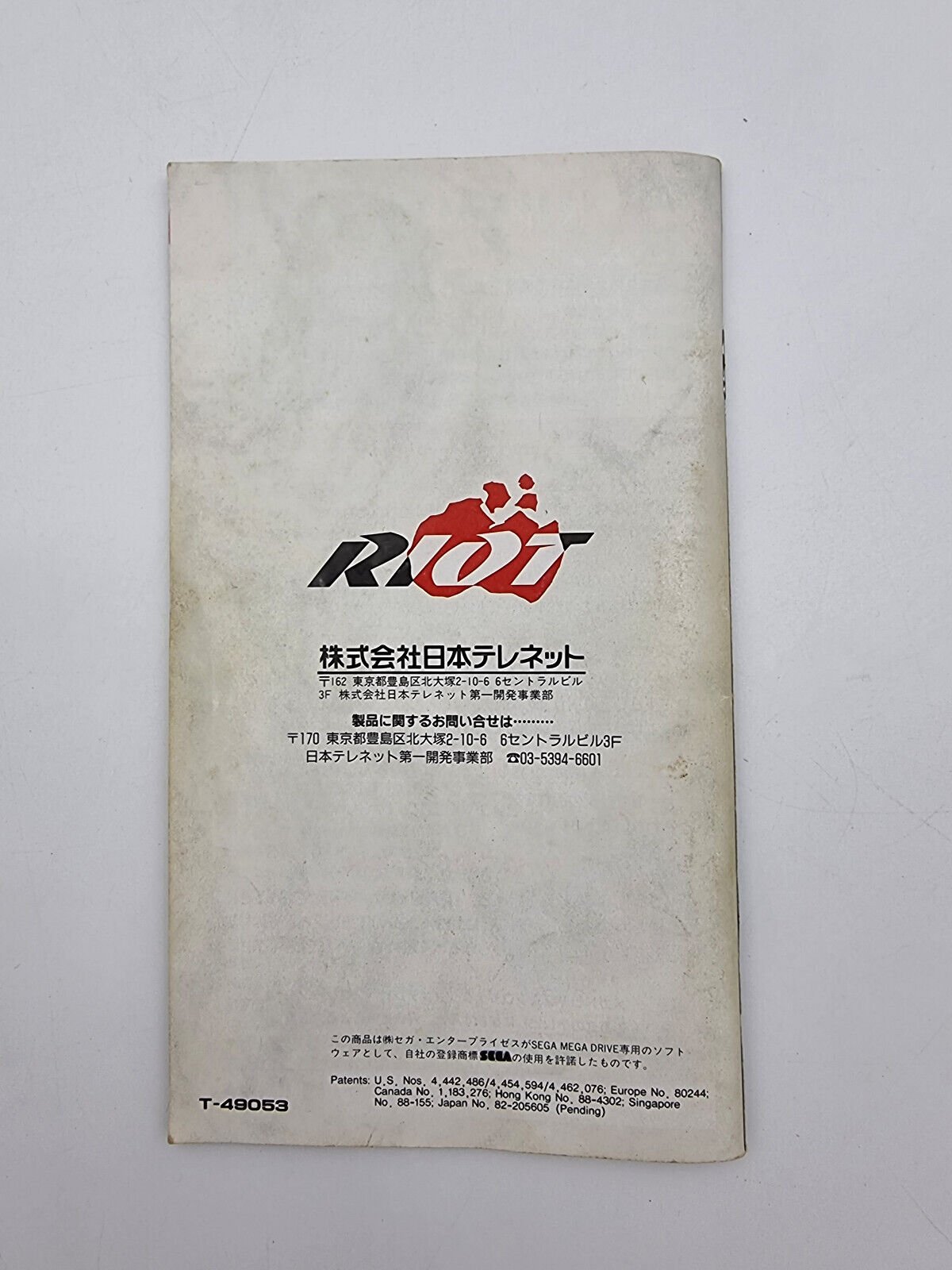 BEAST WARRIORS SEGA MEGADRIVE JAPAN USED - Image 8