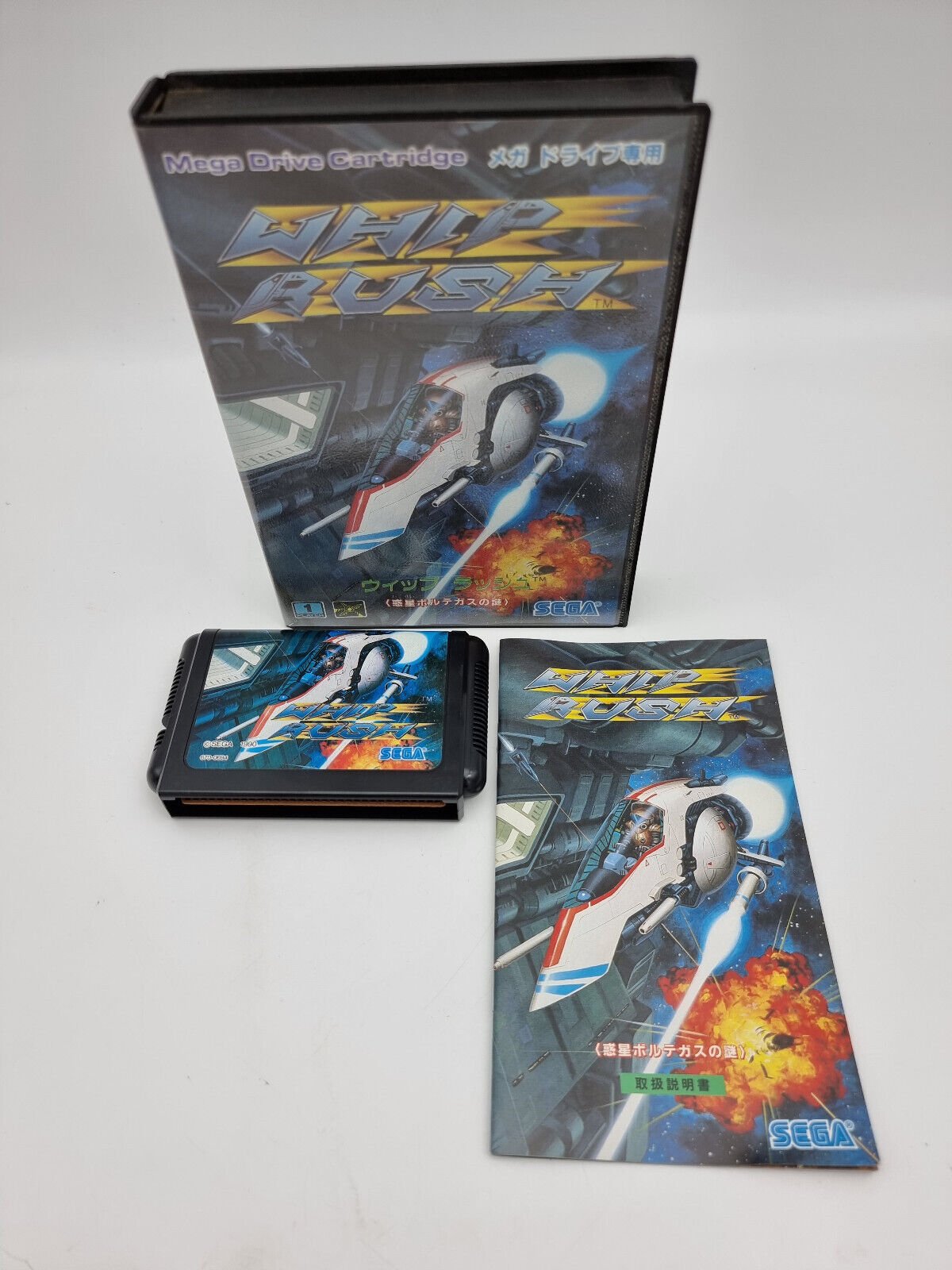 WHIP RUSH SEGA MEGADRIVE JAPAN USED