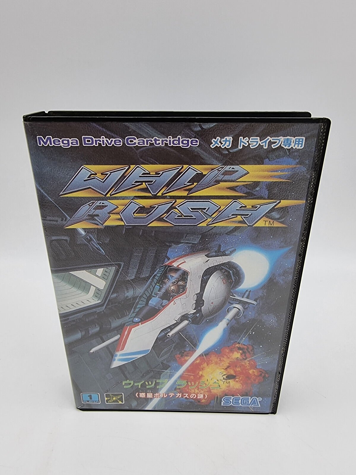 WHIP RUSH SEGA MEGADRIVE JAPAN USED - Image 2