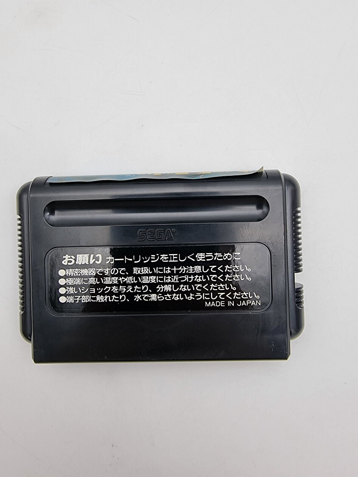 WHIP RUSH SEGA MEGADRIVE JAPAN USED - Image 6