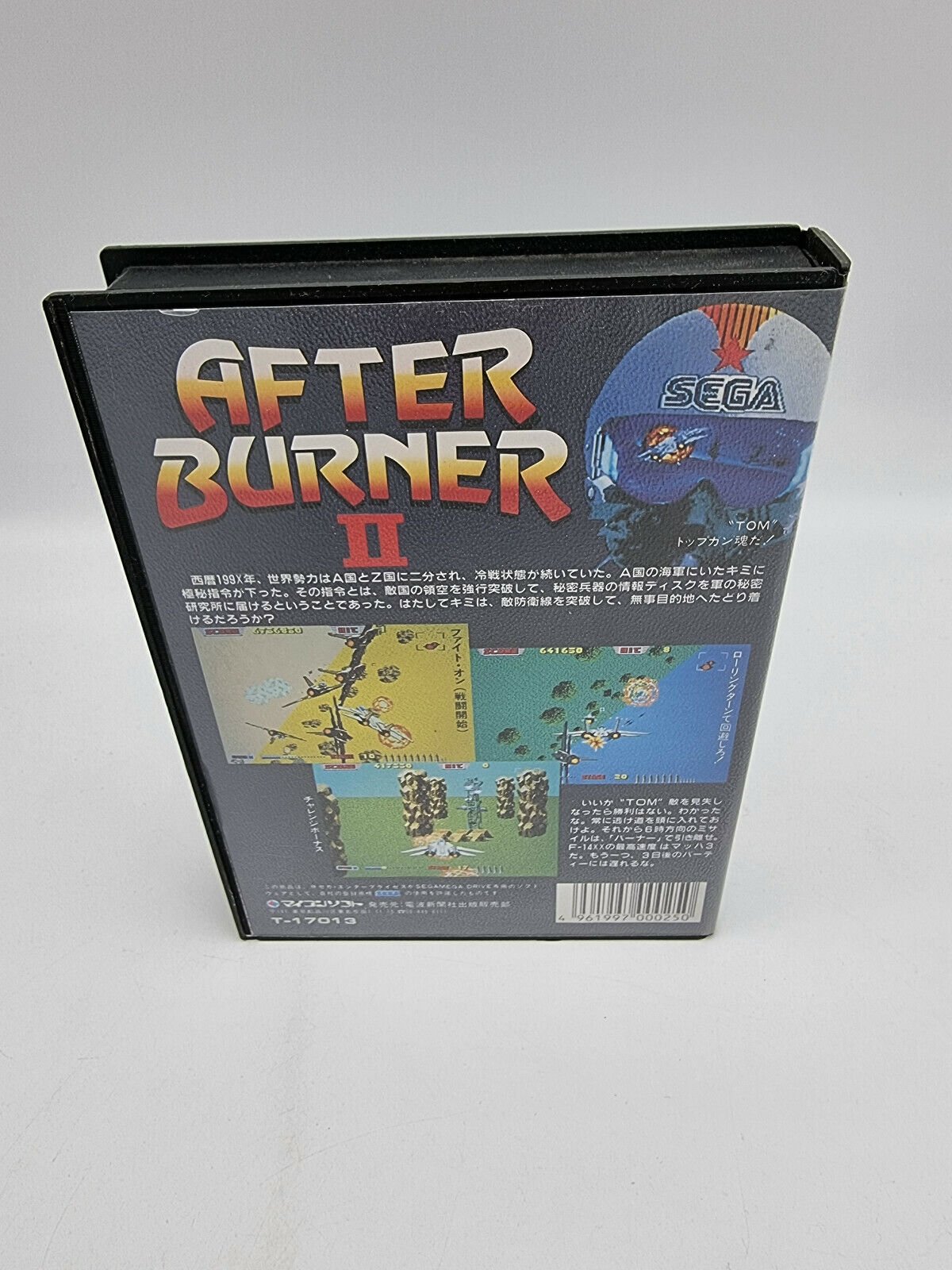 AFTER BURNER II SEGA MEGADRIVE JAPAN USED - Image 3