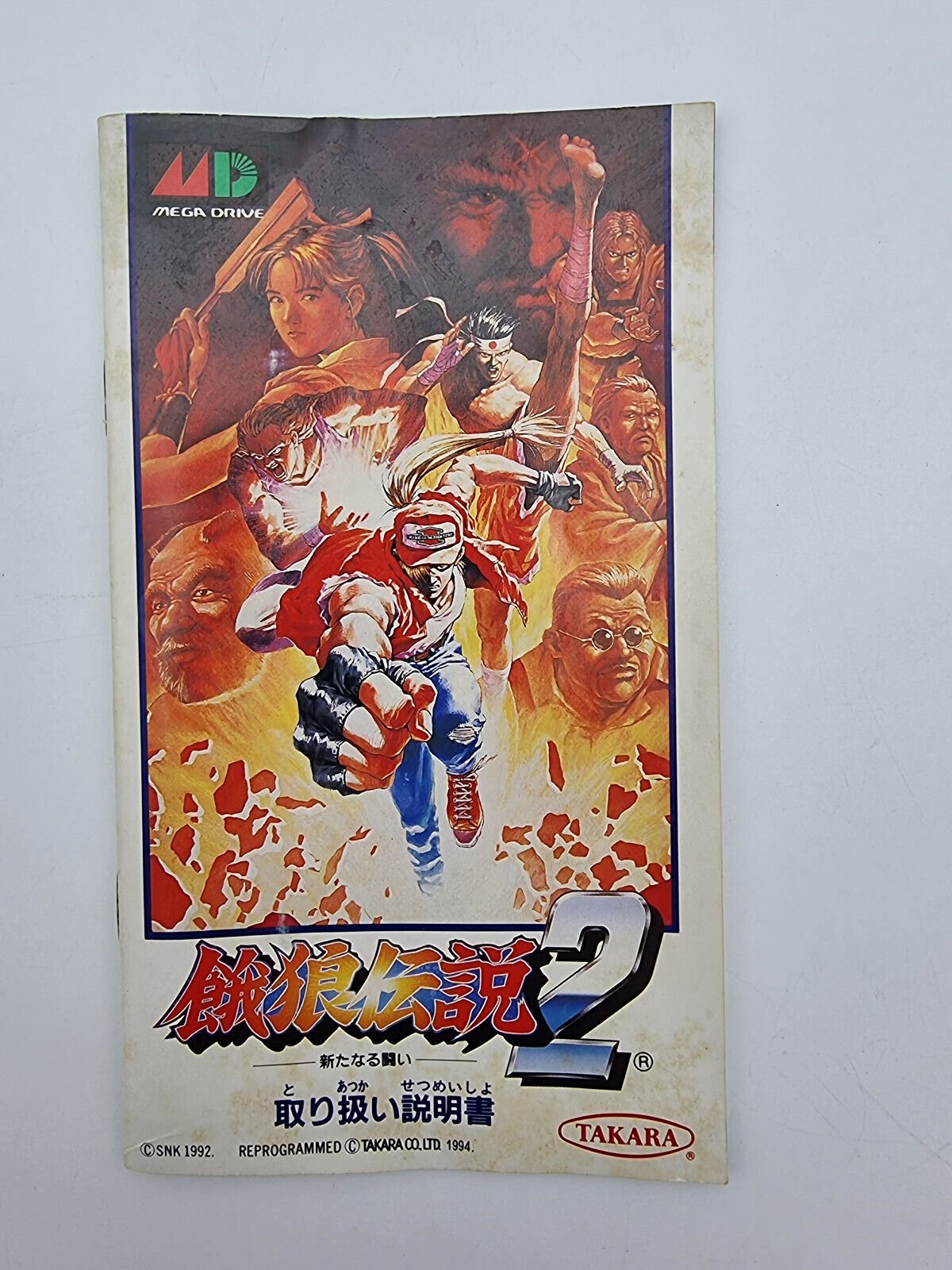 FATAL FURY 2 MEGADRIVE JAPAN USED - Image 7