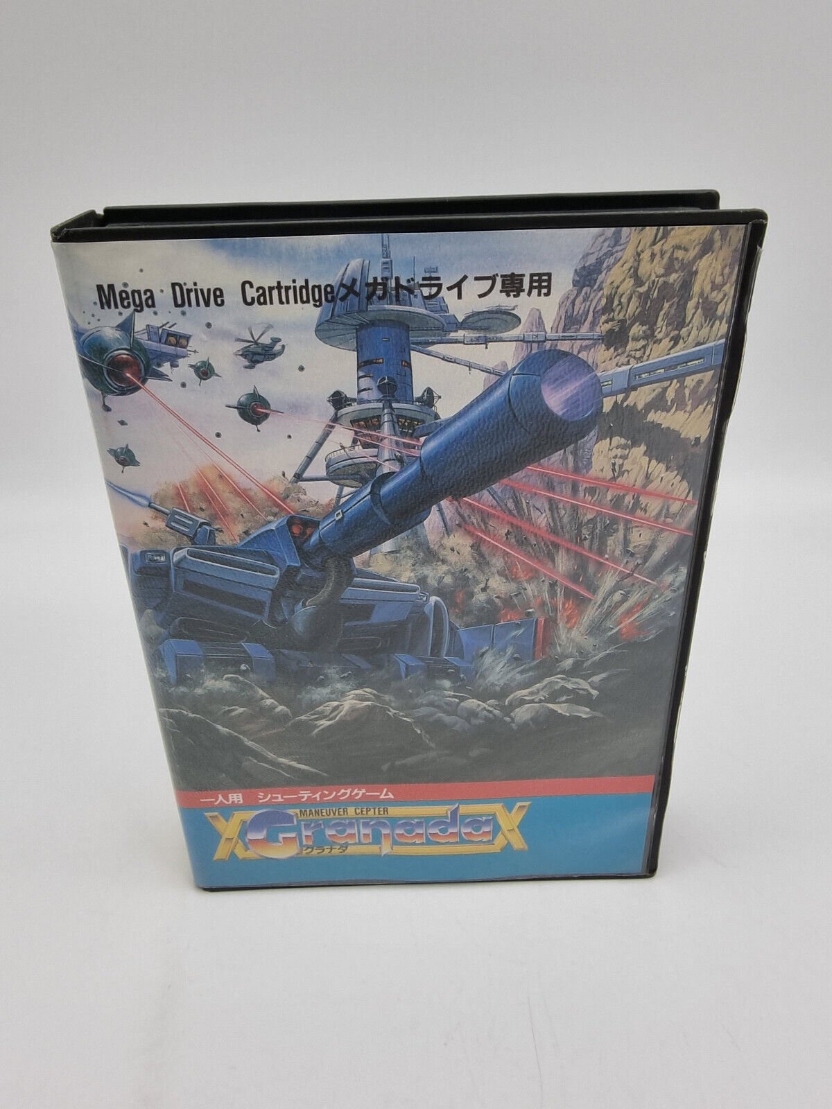 GRANADA SEGA MEGADRIVE JAPAN USED - Image 2