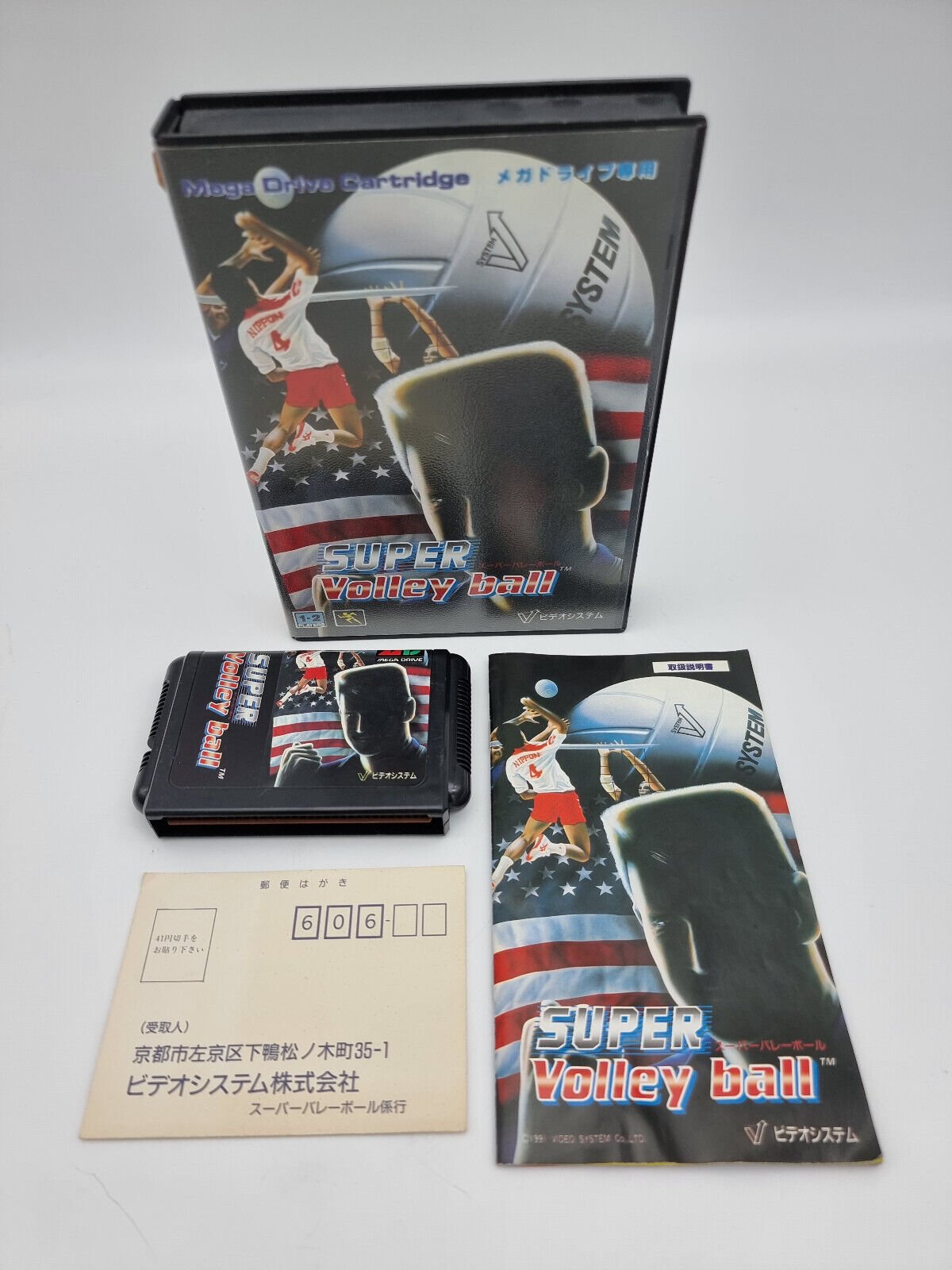 SUPER VOLLEY BALL SEGA MEGADRIVE JAPAN USED