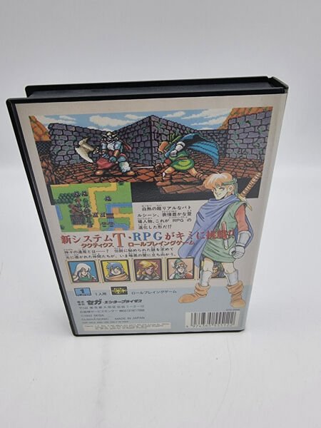 SHINING FORCE SEGA MEGADRIVE JAPAN USED - Image 3