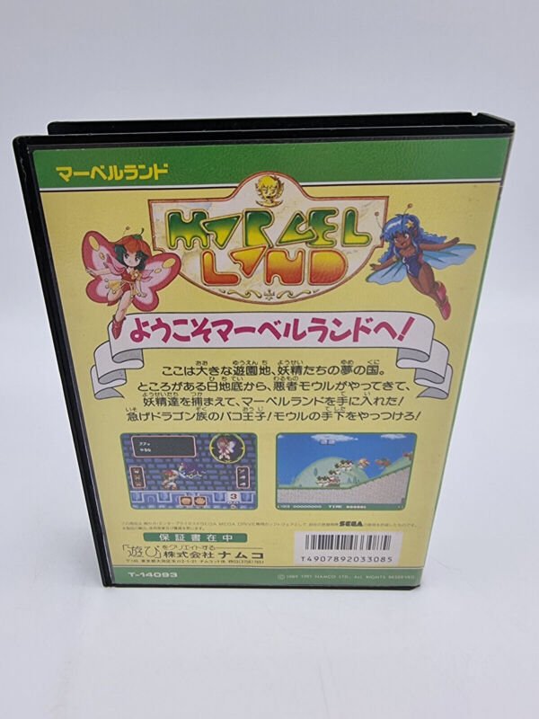 MARVEL LAND MEGADRIVE JAPAN USED - Image 3