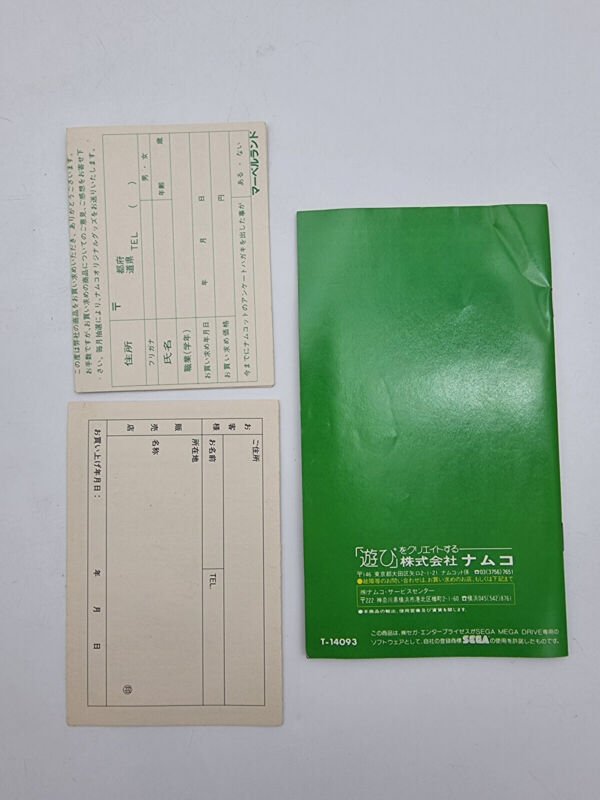 MARVEL LAND MEGADRIVE JAPAN USED - Image 8