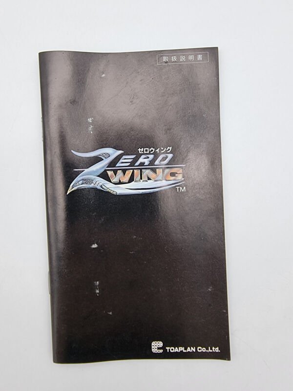 ZERO WING MEGADRIVE JAPAN USED - Image 3