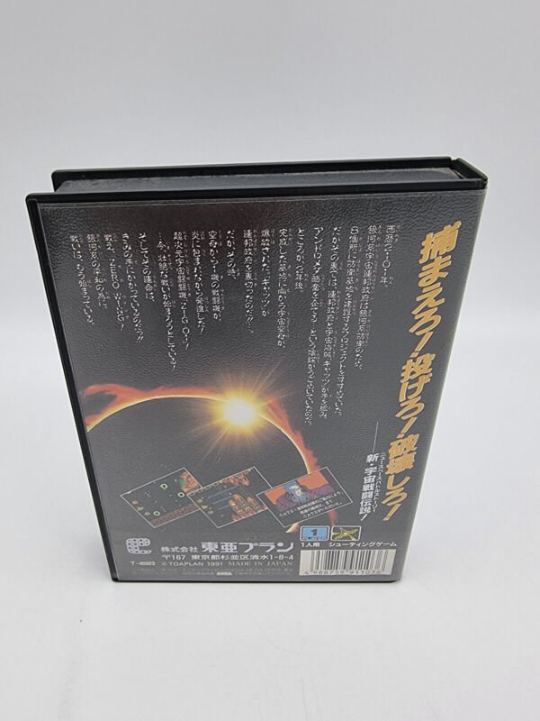 ZERO WING MEGADRIVE JAPAN USED - Image 4