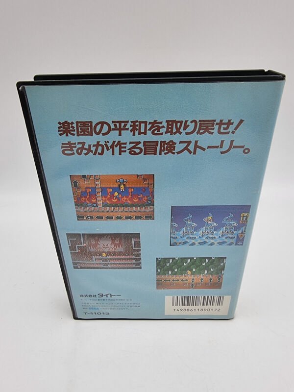 THE NEWZEALAND STORY MEGADRIVE JAPAN USED - Image 3